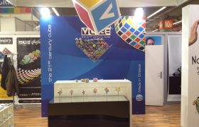 Spielwarenmesse 2012, Nurnberg